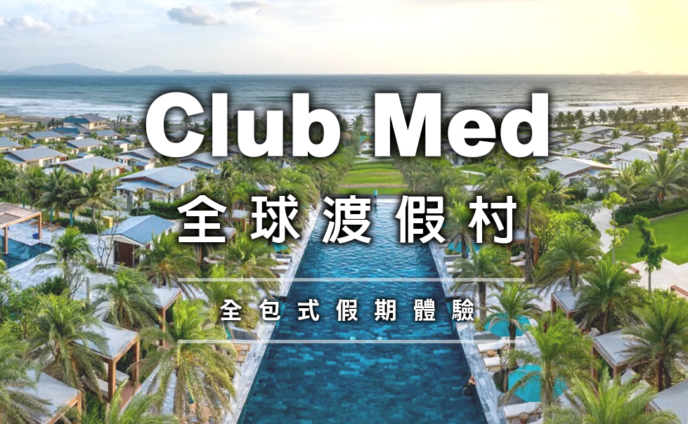 club med